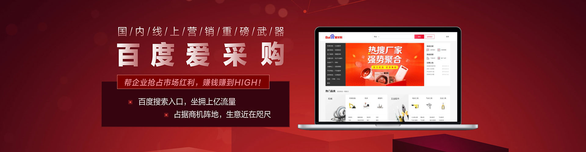 凤阳百度平台推广