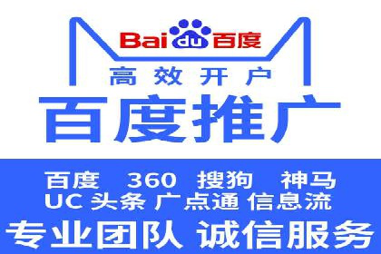 百度竞价代运营公司：如何制定广告预算