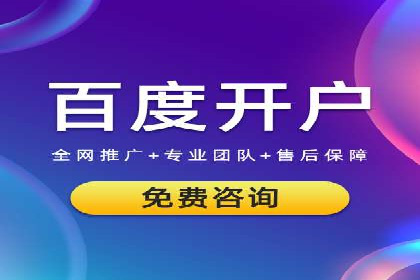 快手信息流广告投放案例分享