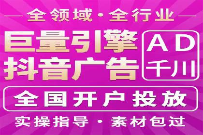 SEM外包在提升广告转化率方面的实践案例
